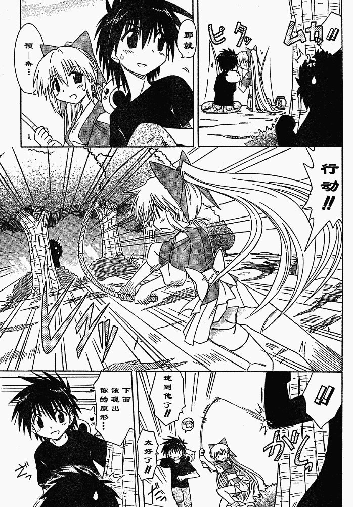 第75话