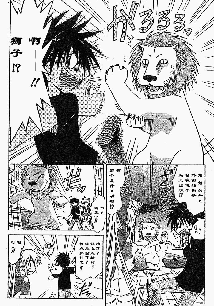 第75话