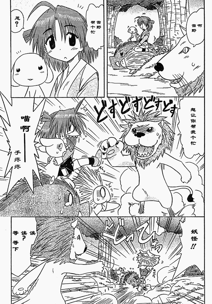 第75话