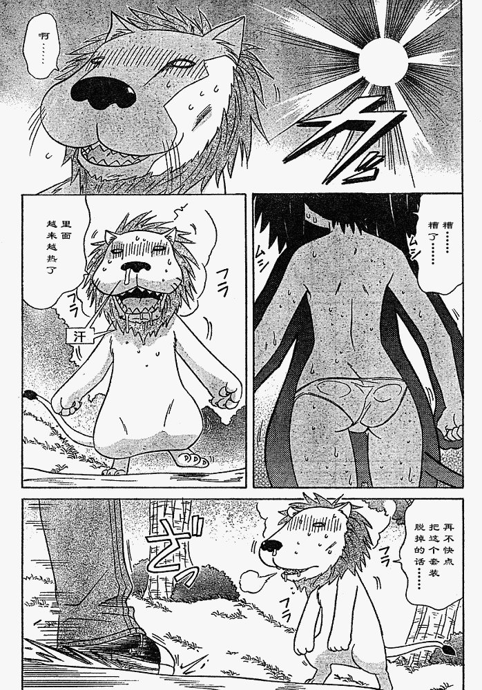 第75话