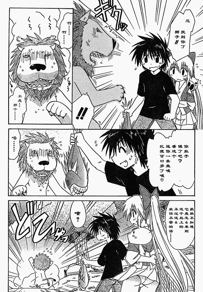 第75话