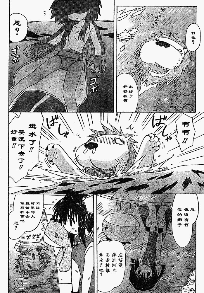 第75话