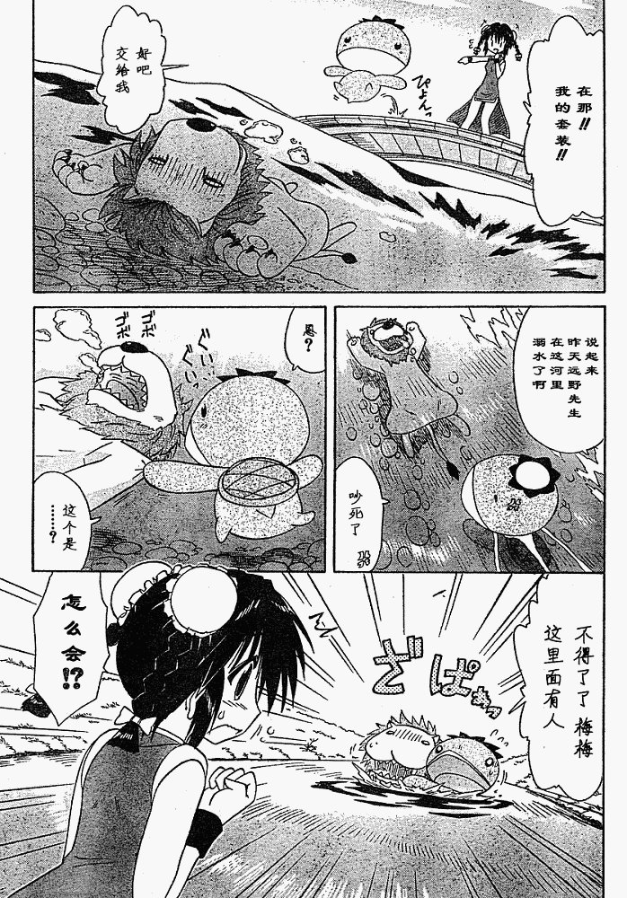 第75话