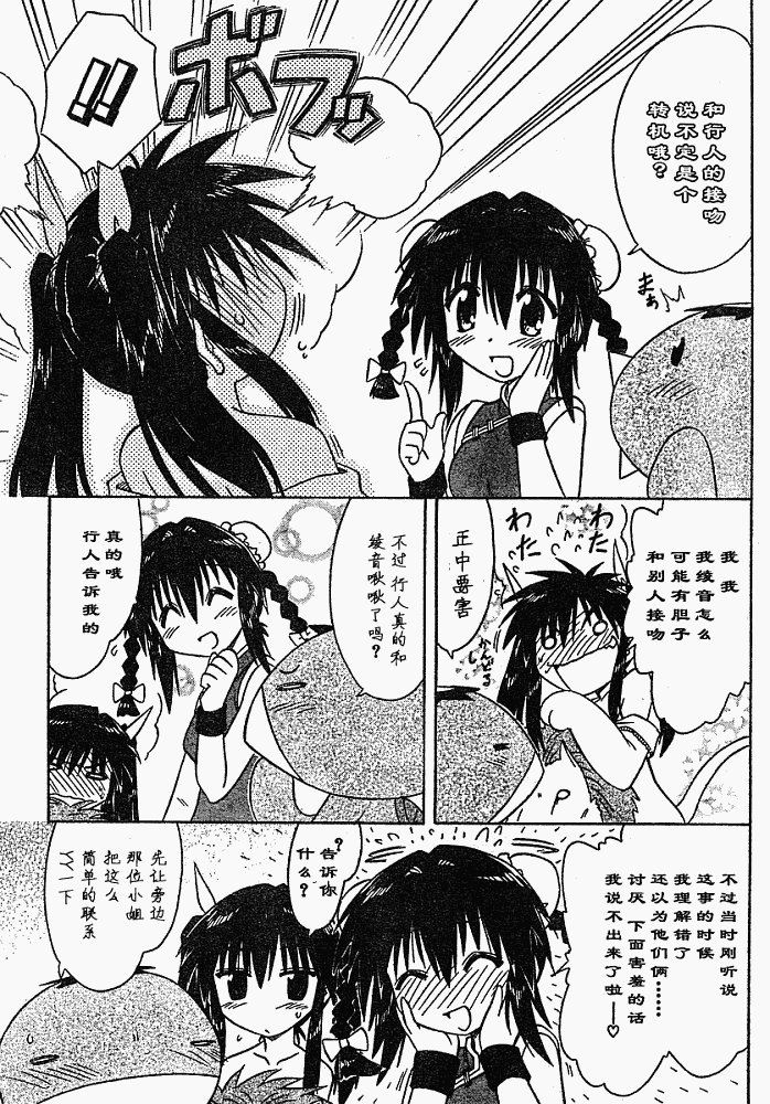 第75话