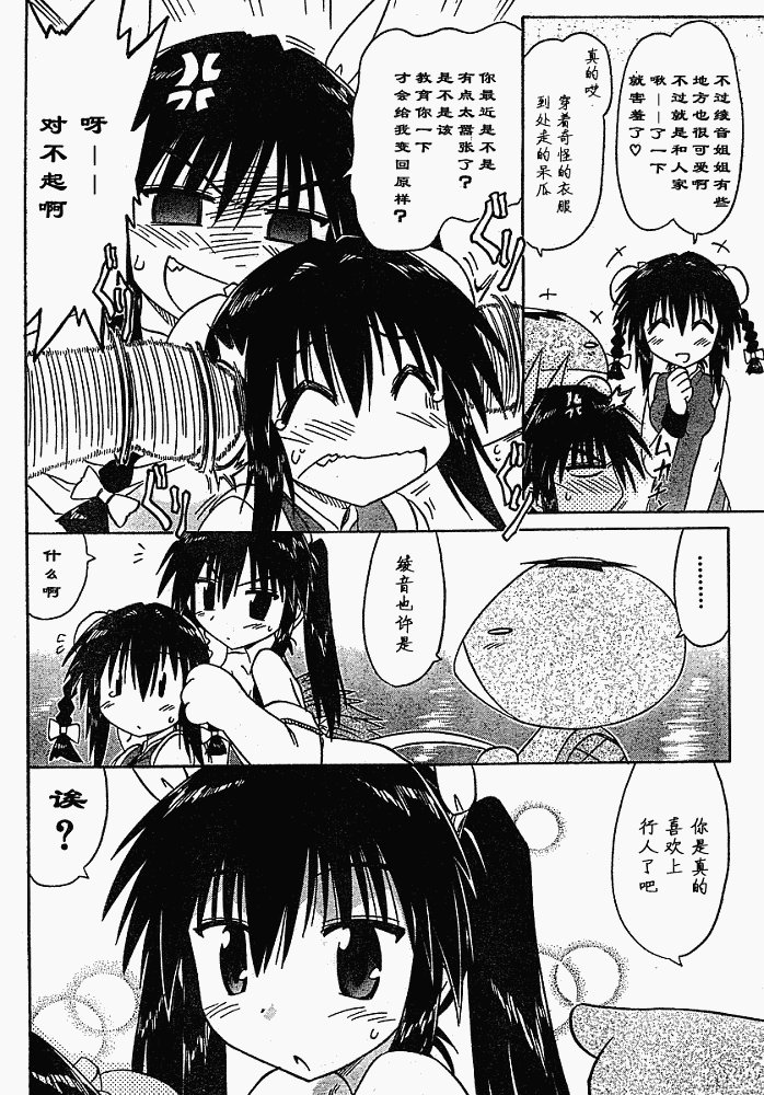 第75话
