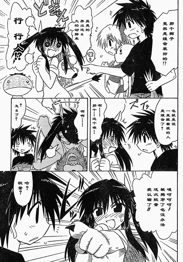 第75话