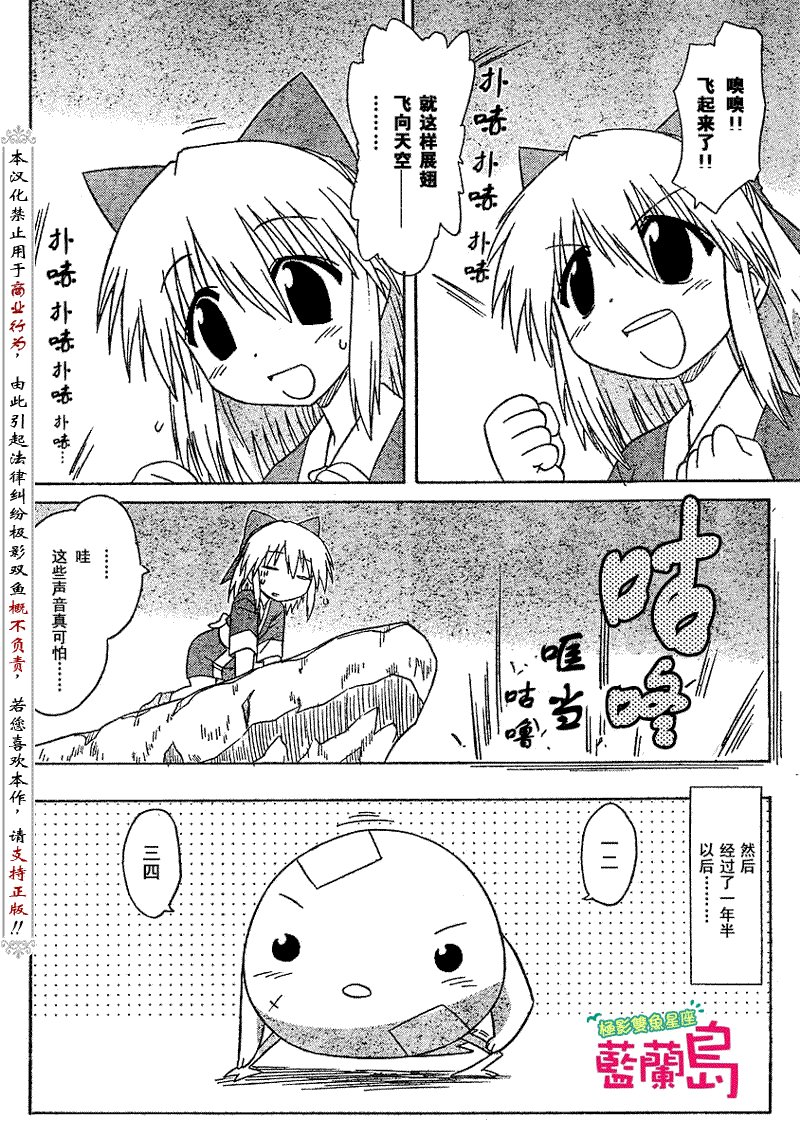 第76话