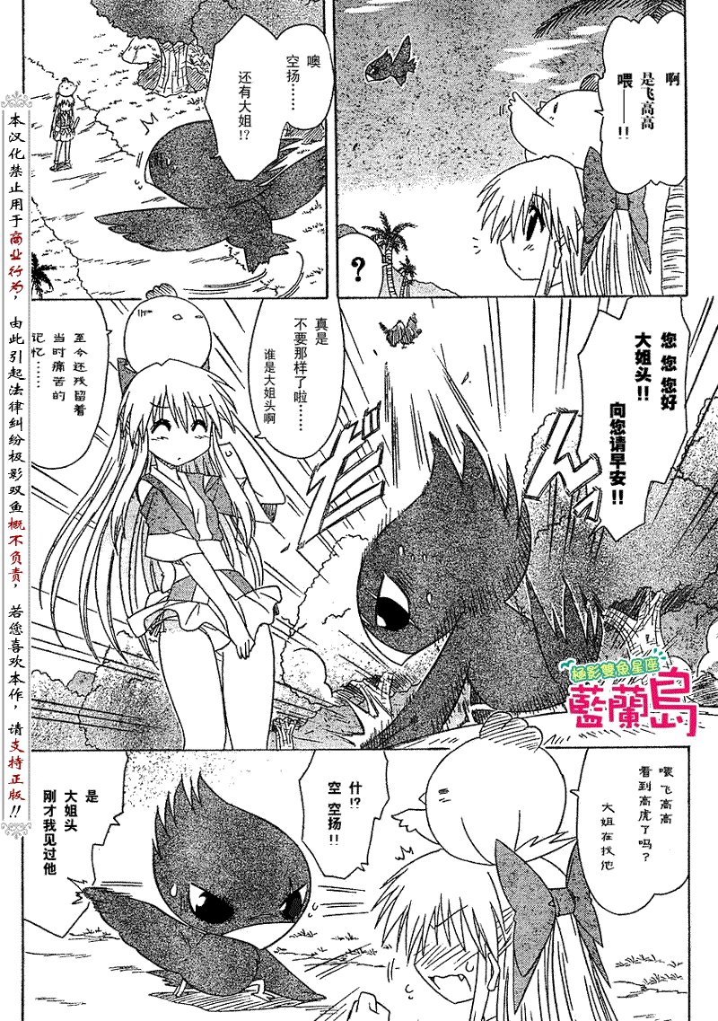 第76话