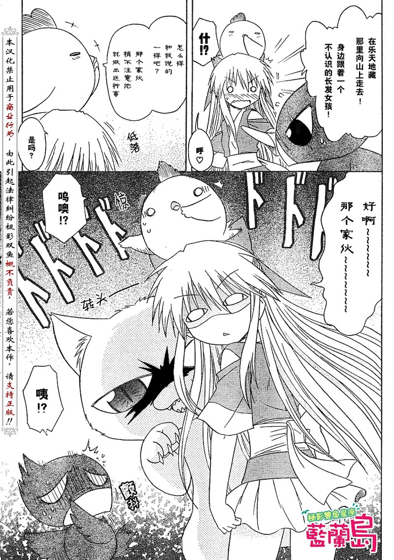 第76话