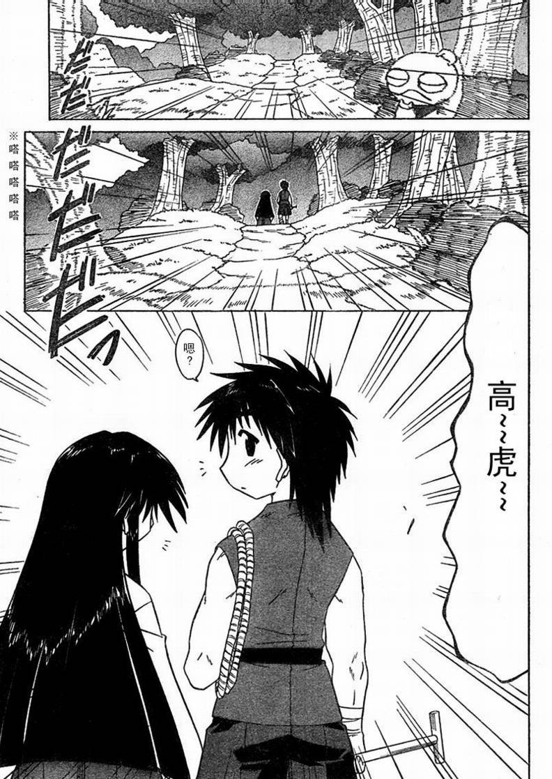 第77话
