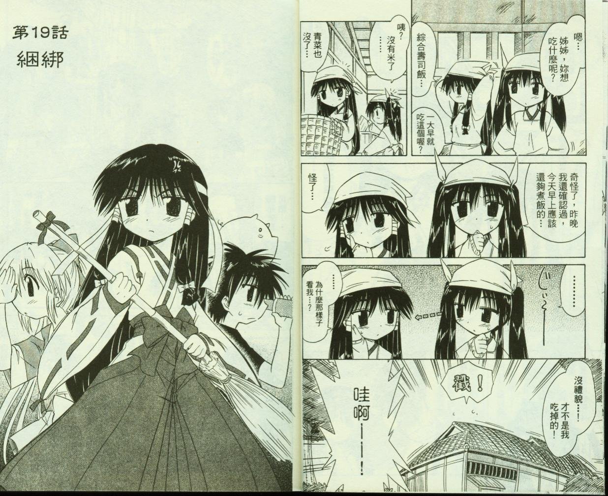 第4卷