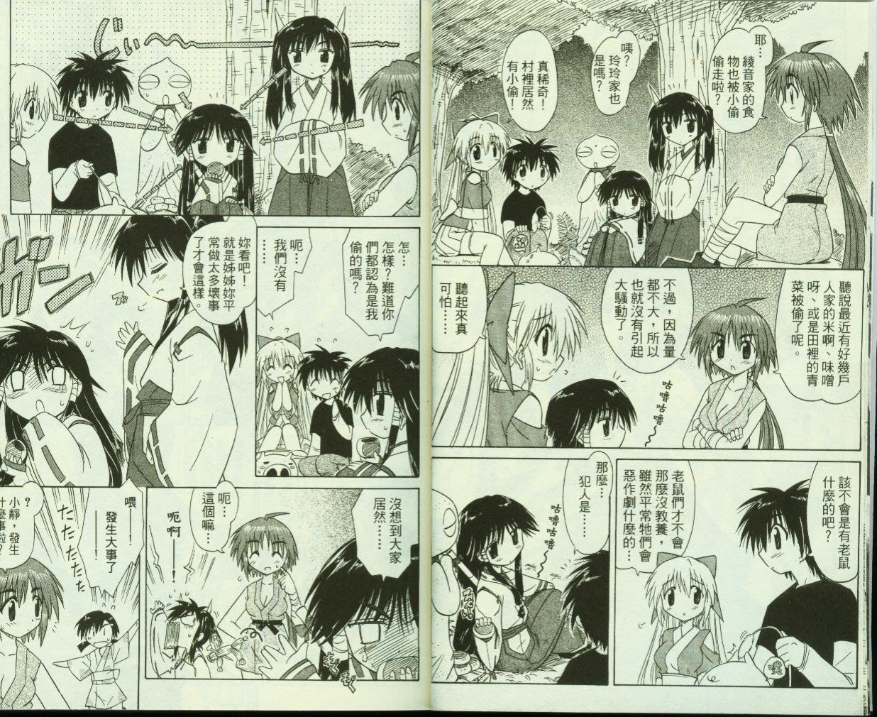 第4卷