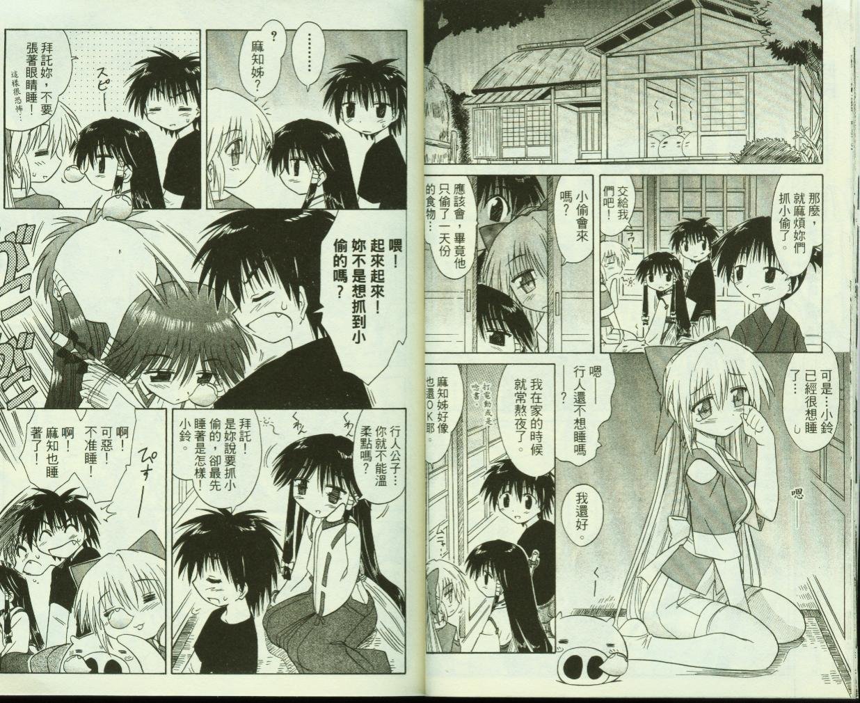 第4卷