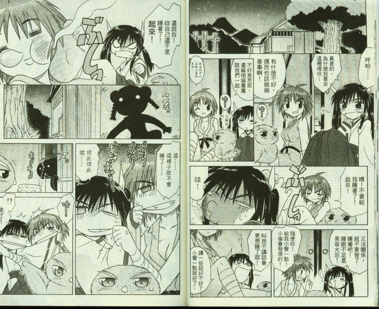 第4卷