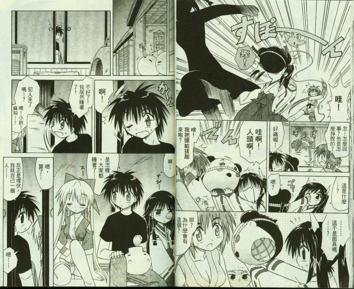 第4卷