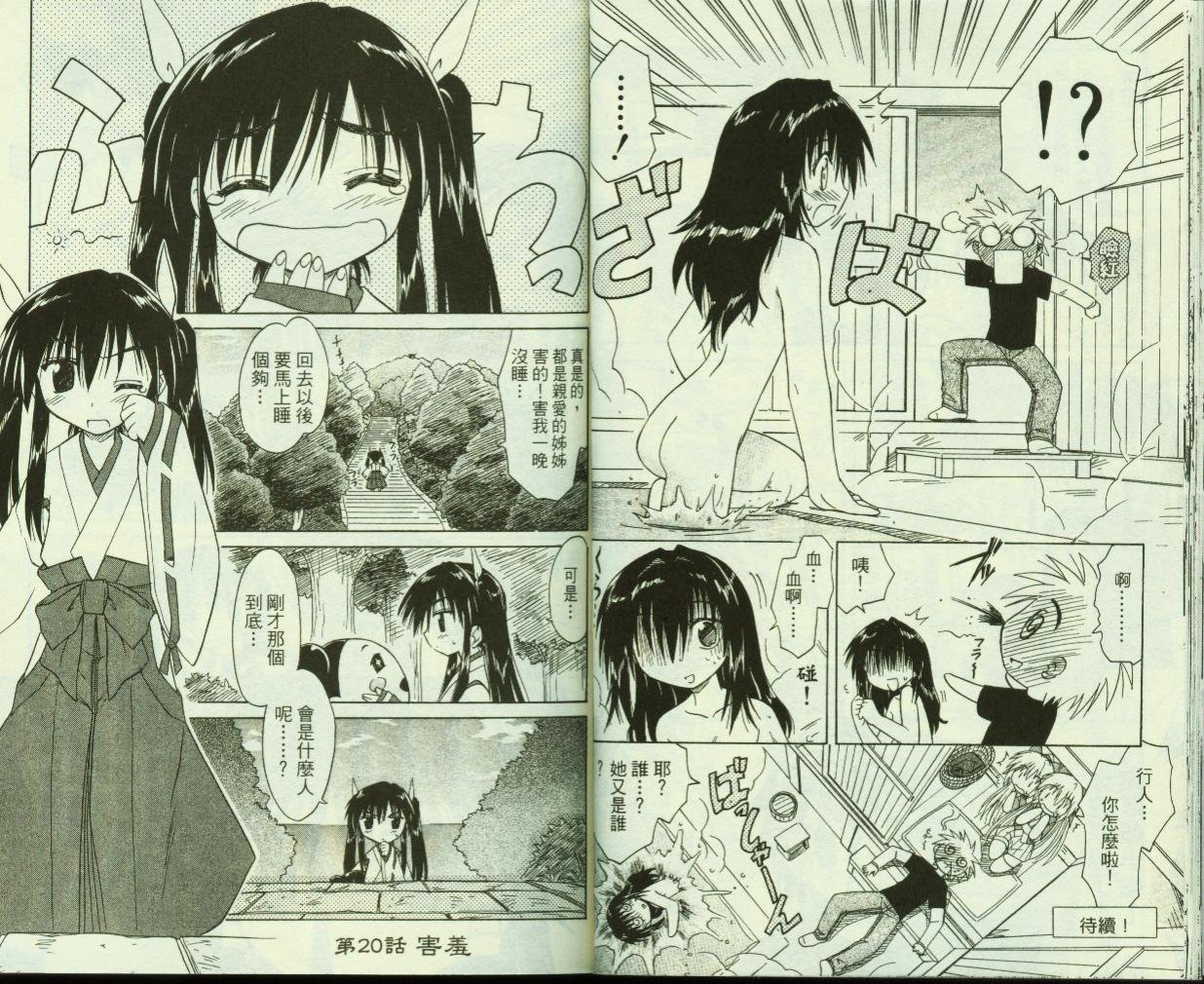 第4卷