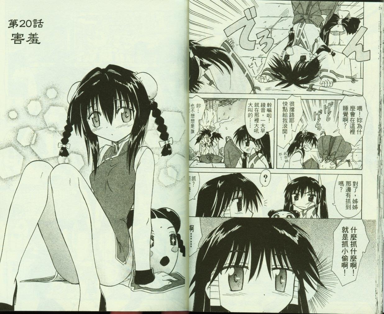 第4卷