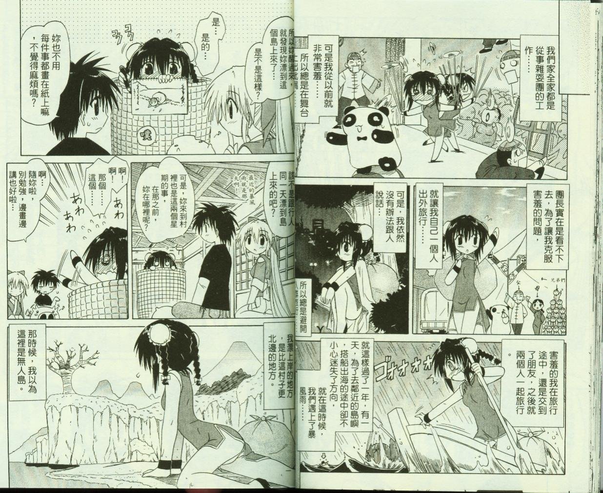 第4卷