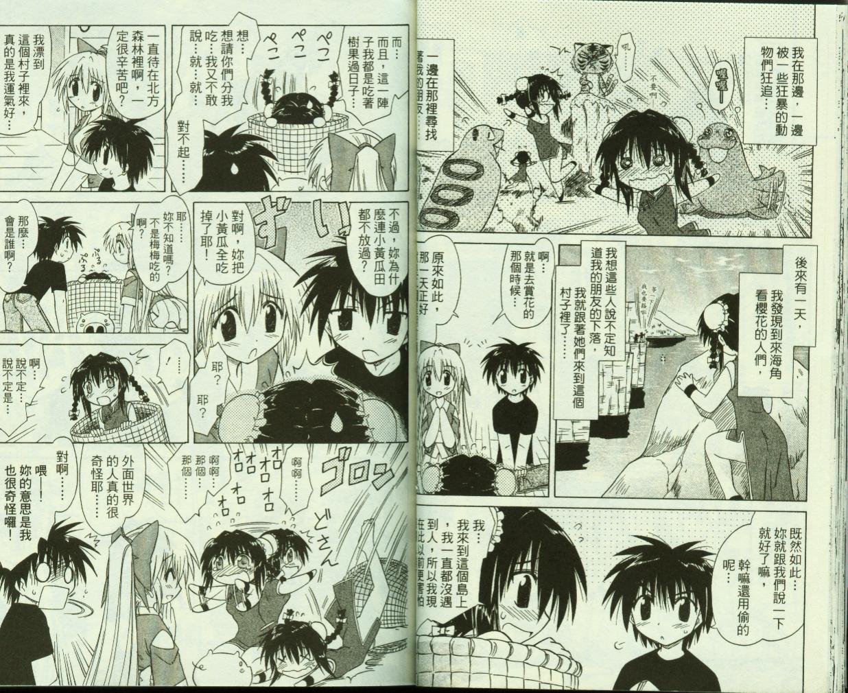 第4卷