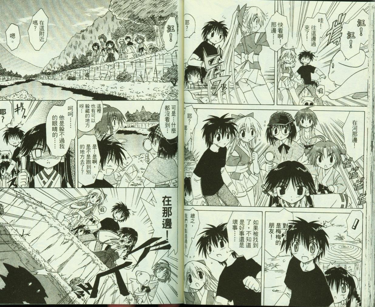 第4卷