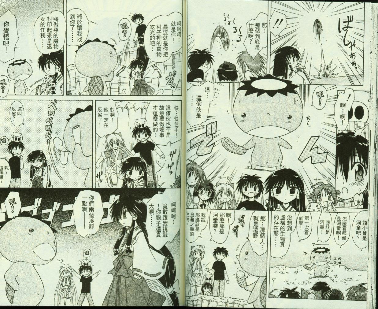 第4卷