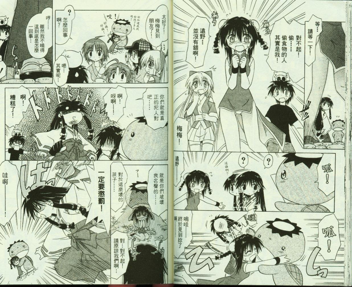 第4卷