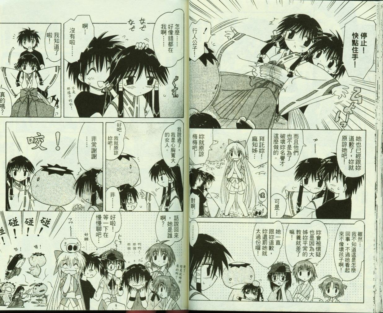 第4卷