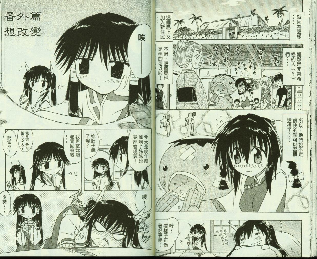 第4卷