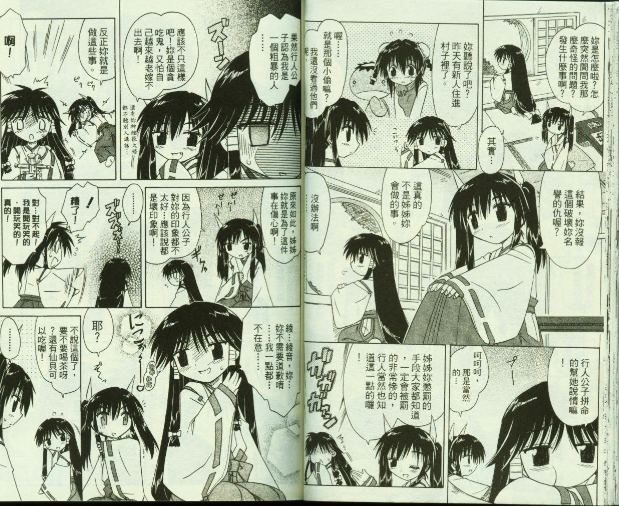 第4卷