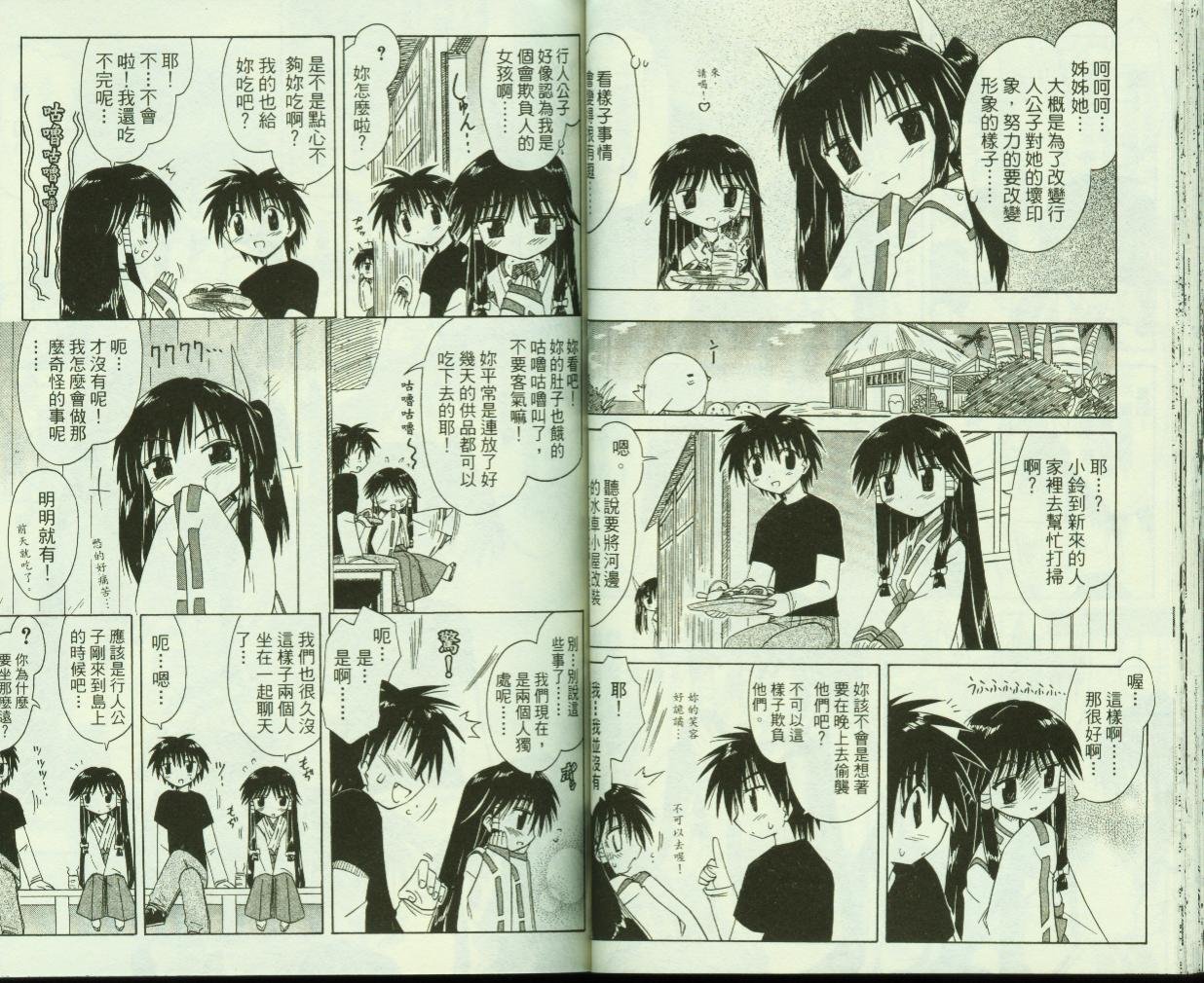 第4卷