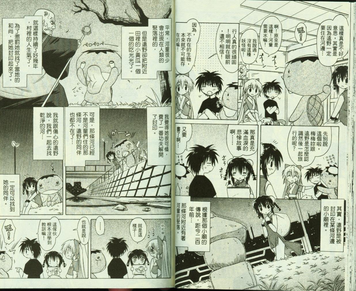 第4卷