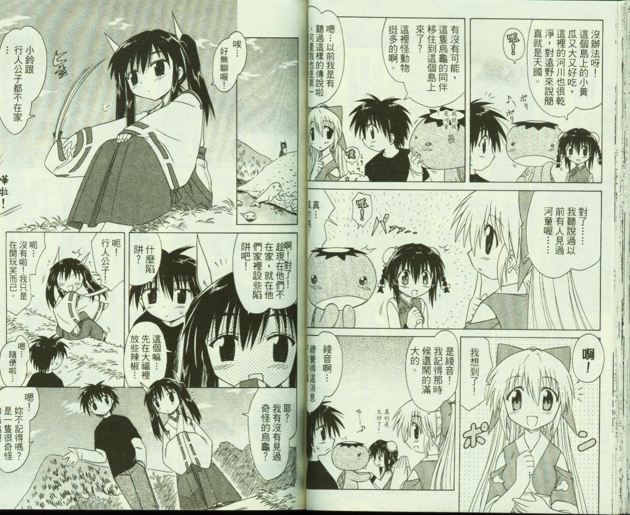 第4卷