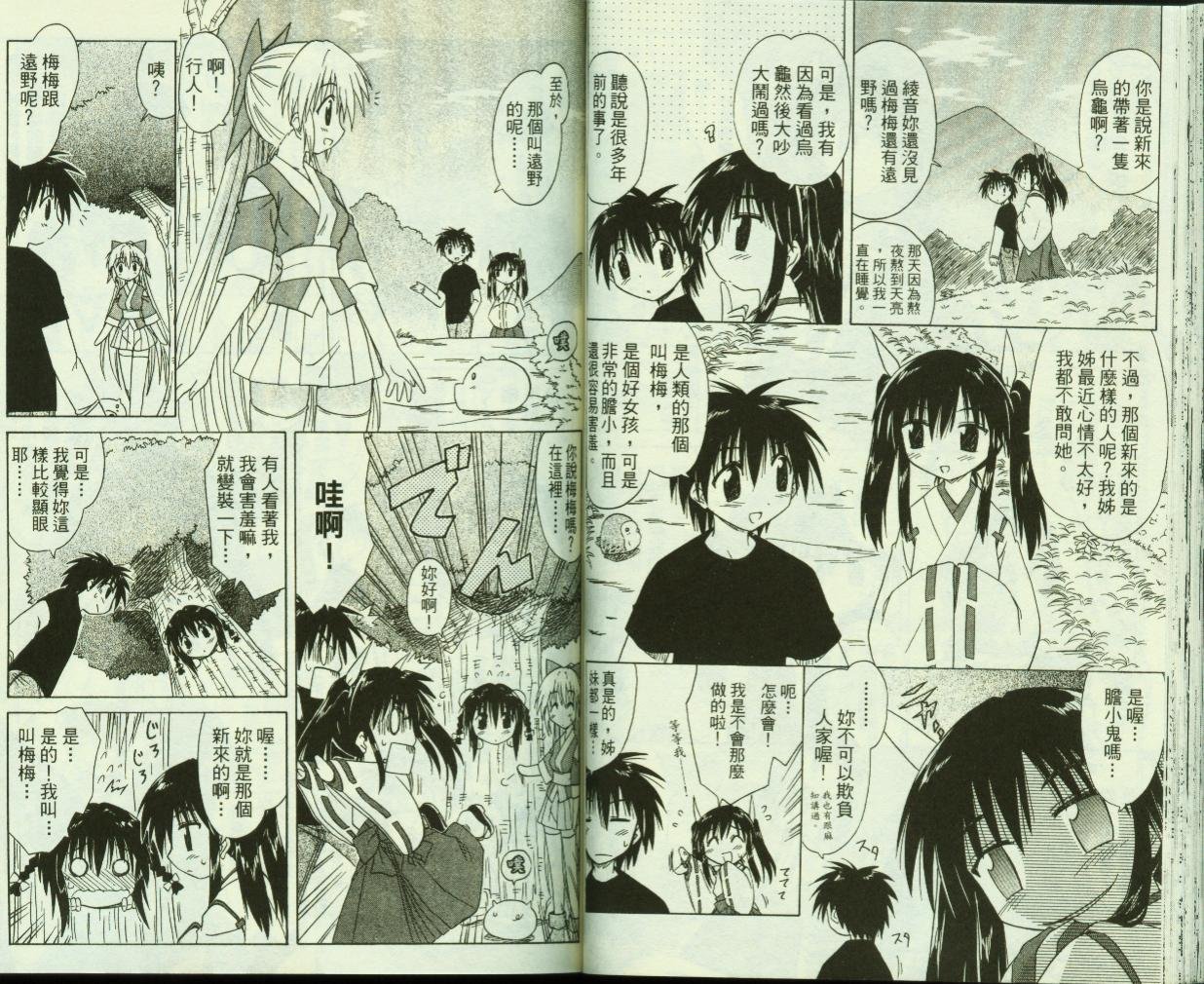 第4卷