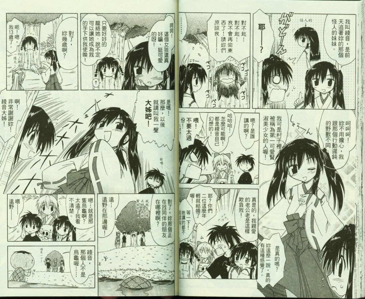 第4卷
