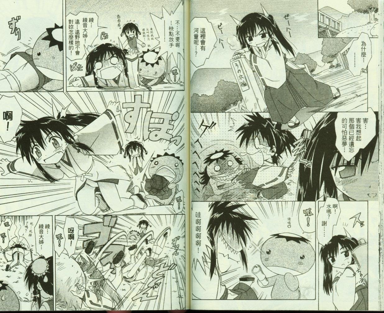 第4卷