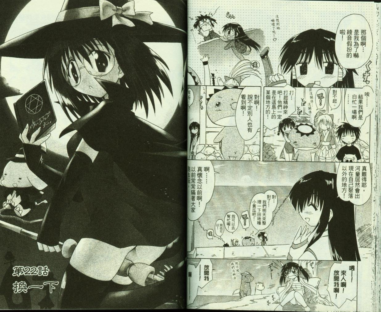 第4卷