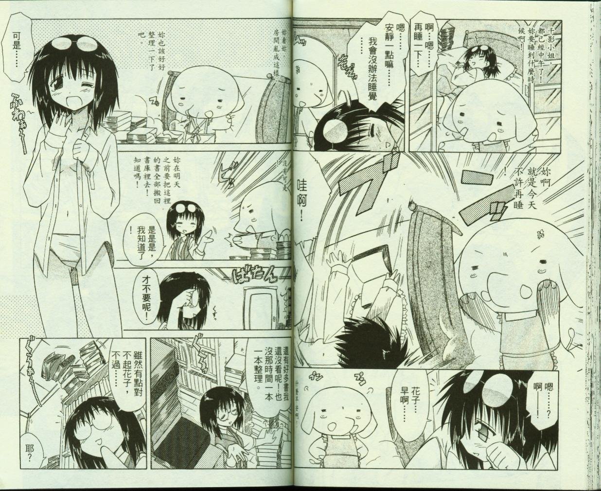 第4卷