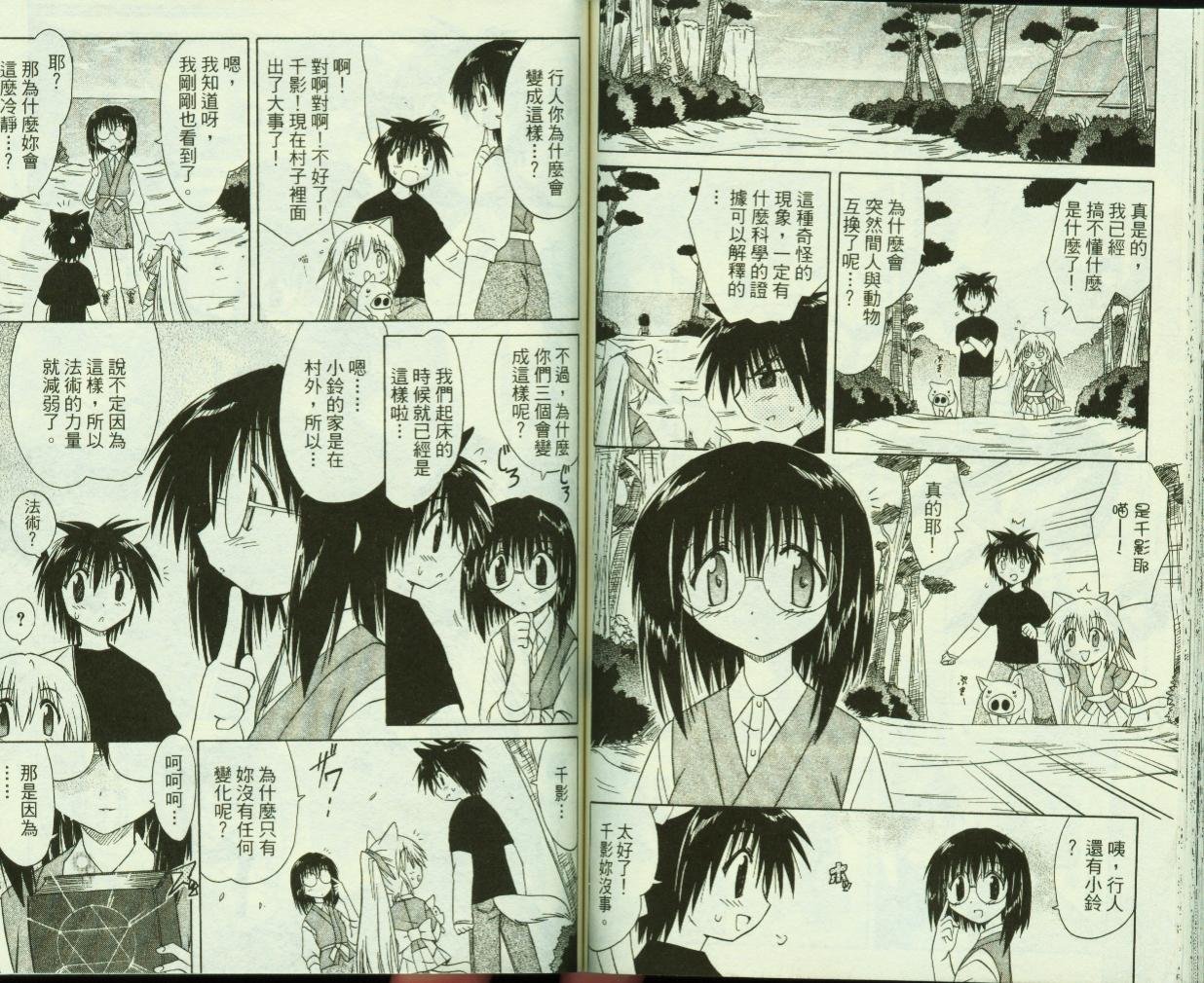 第4卷