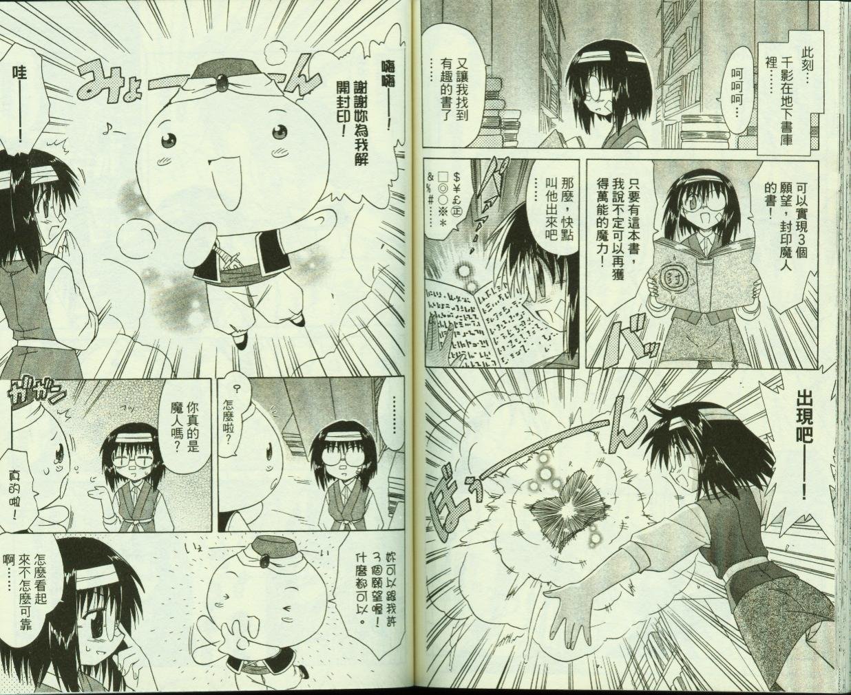 第4卷