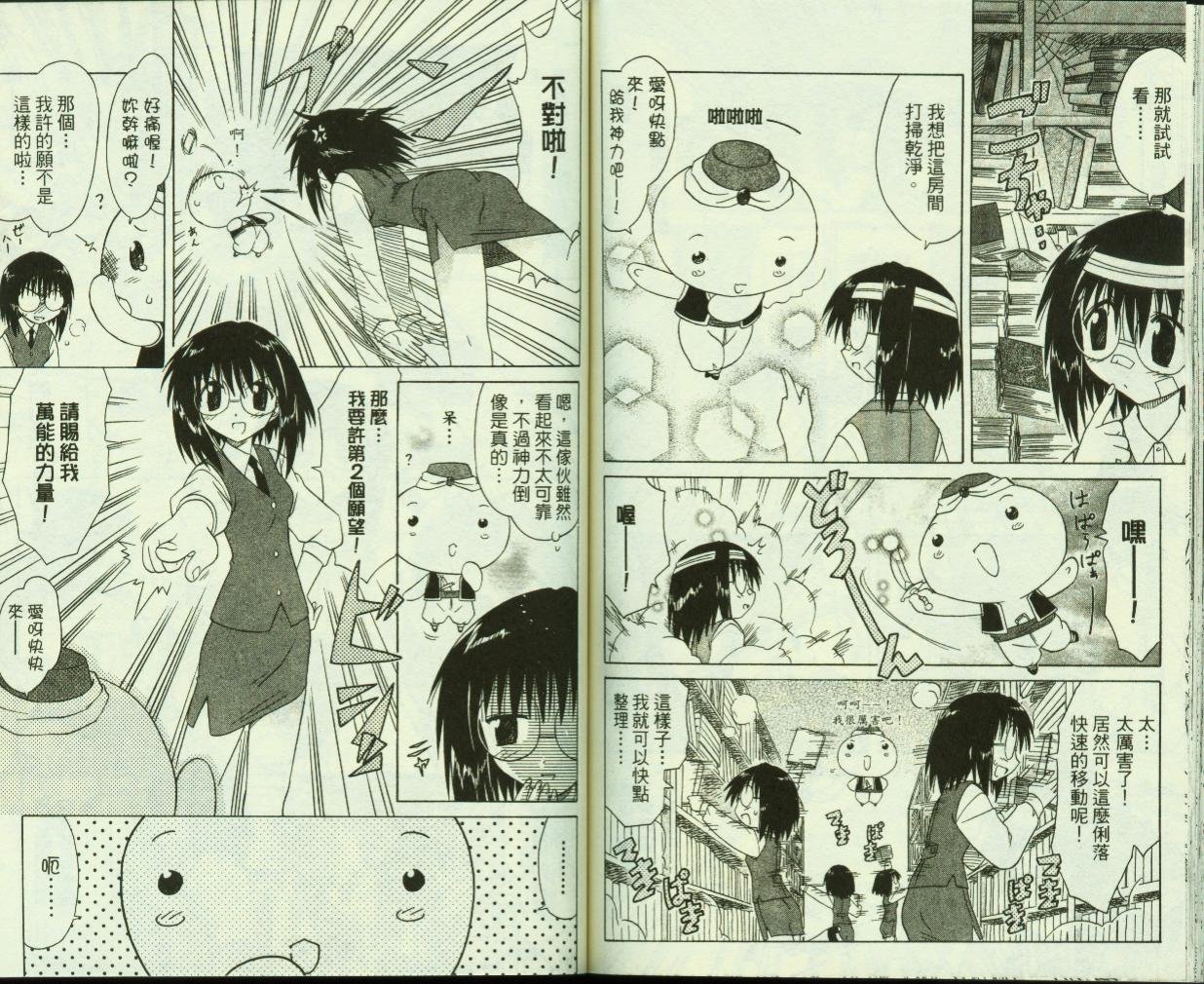 第4卷