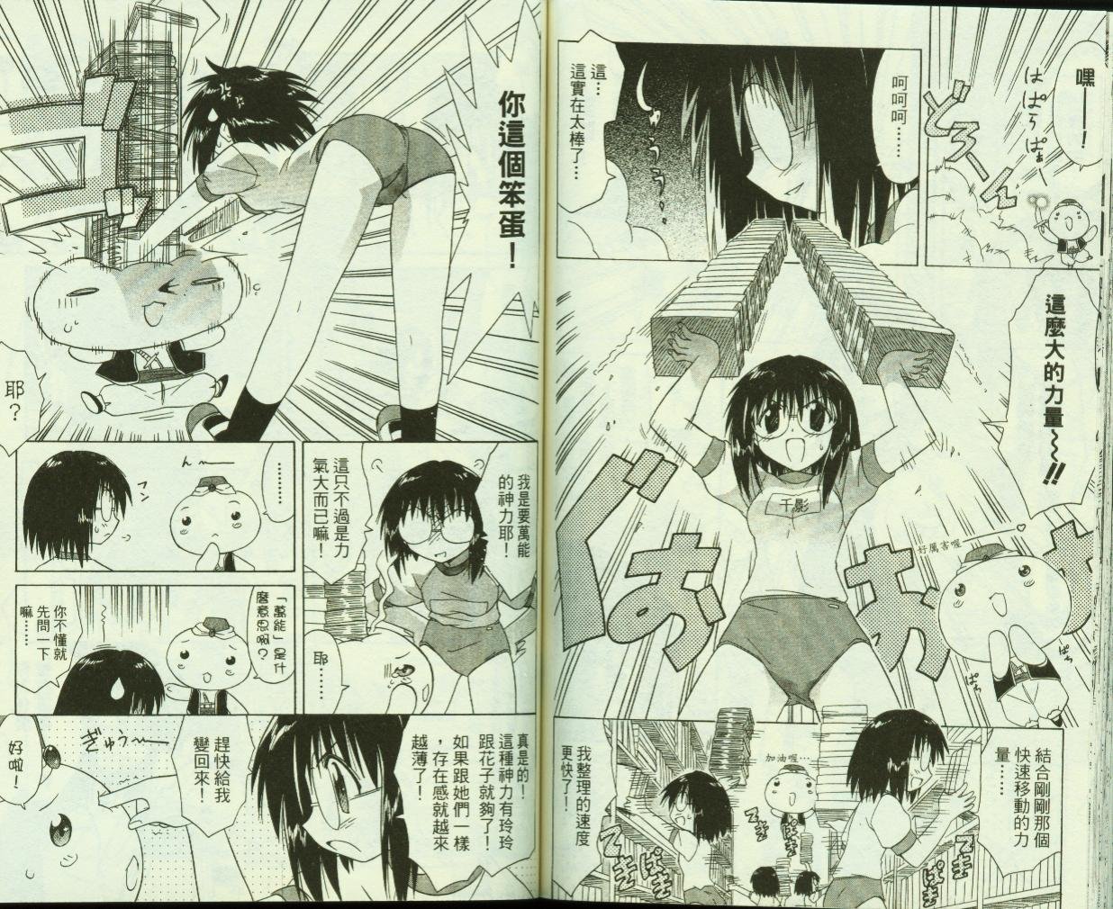 第4卷