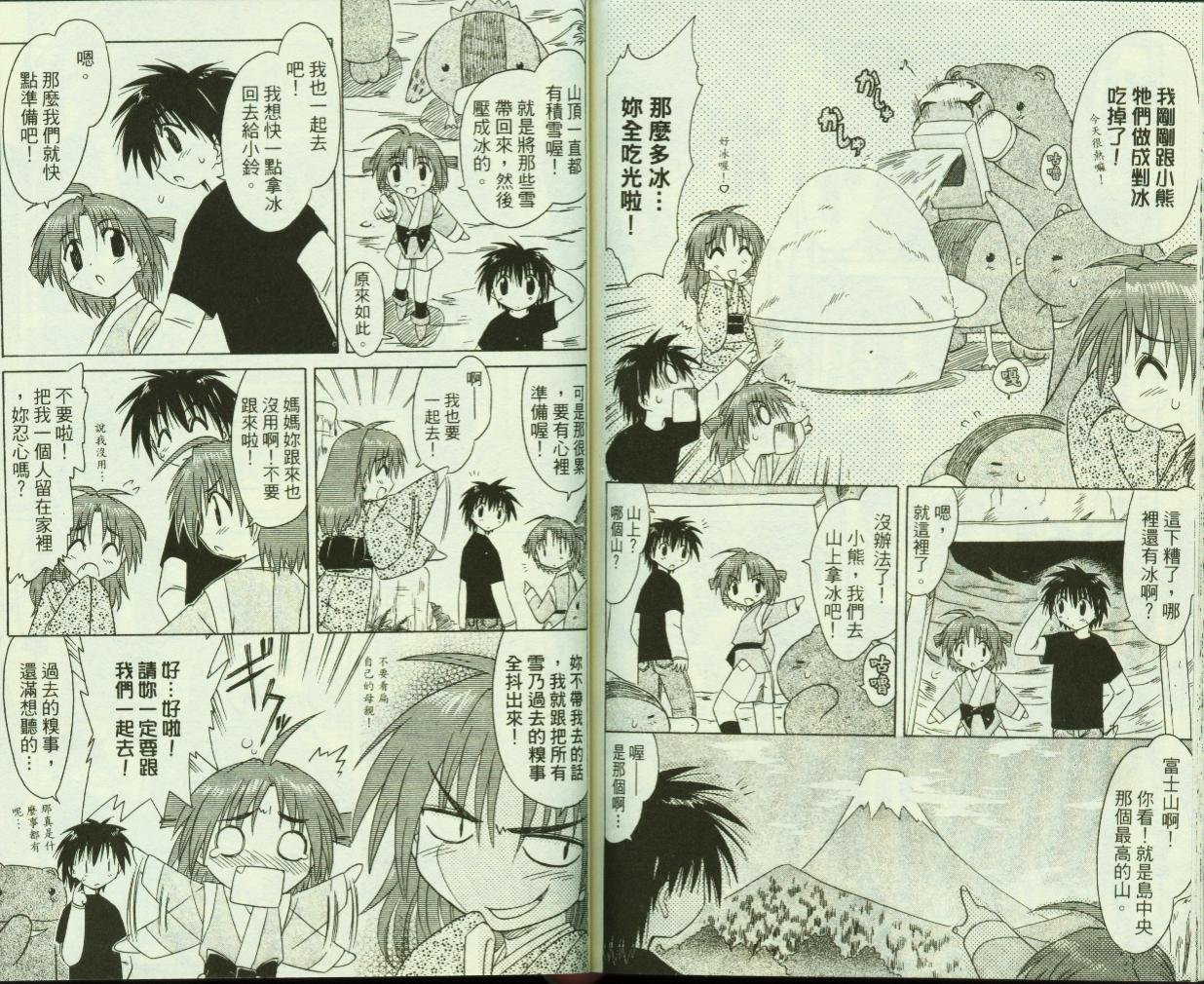 第4卷