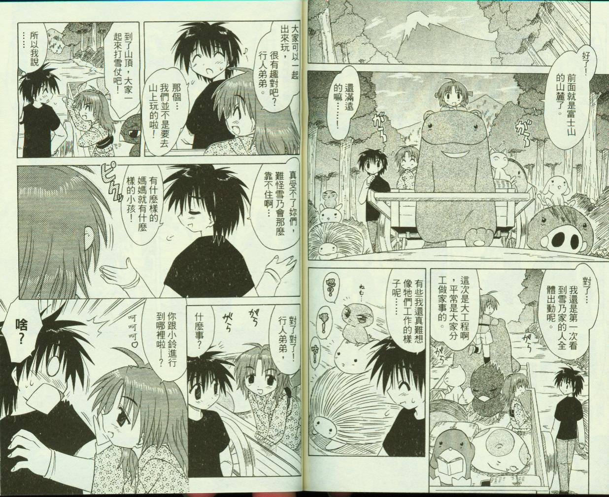 第4卷