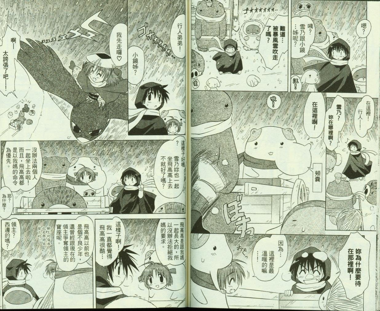 第4卷