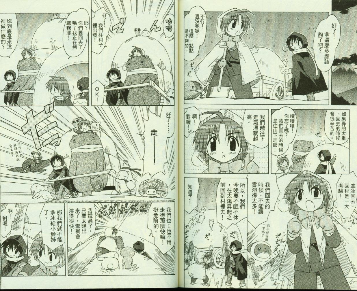 第4卷