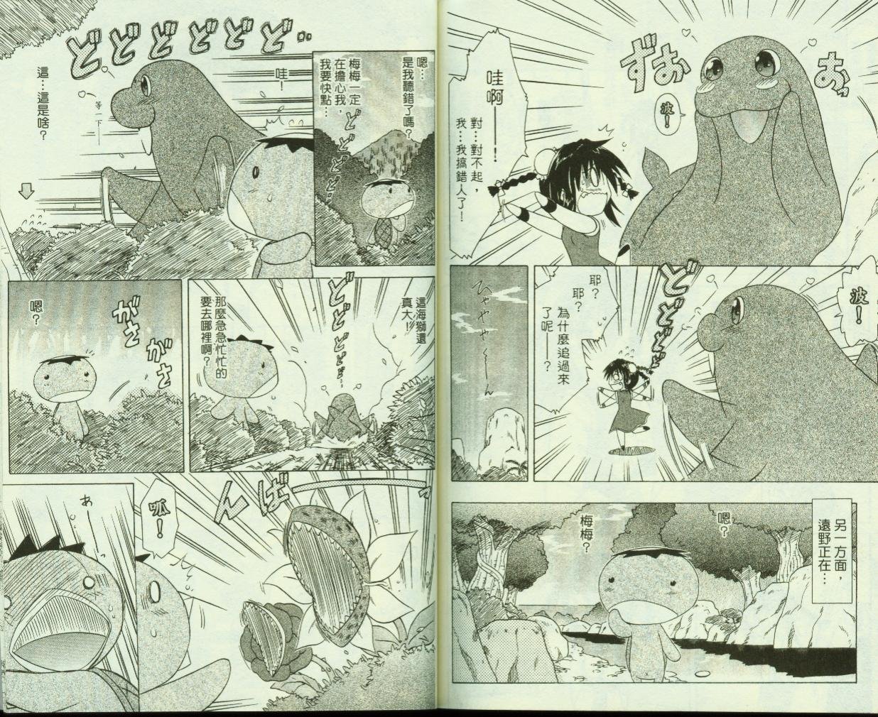 第4卷