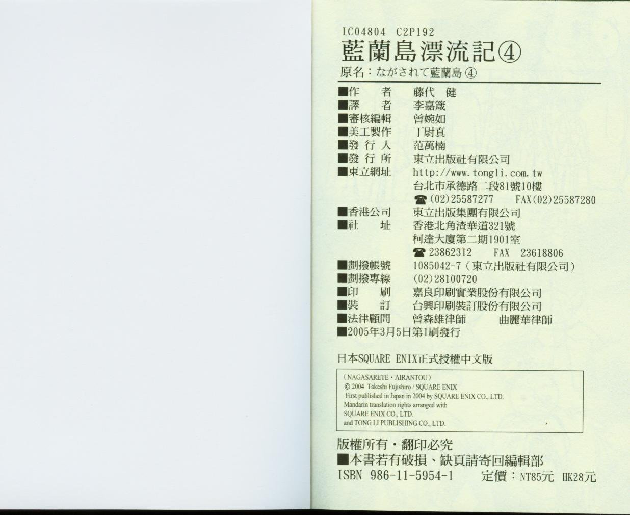 第4卷