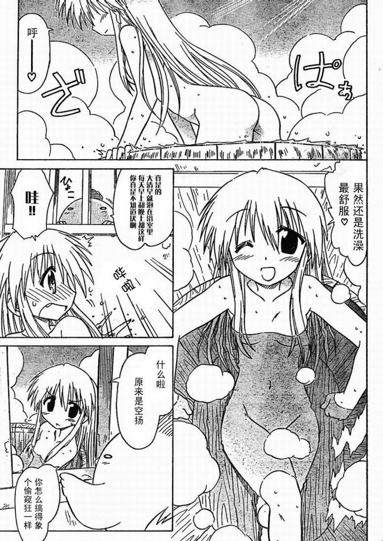 第78话