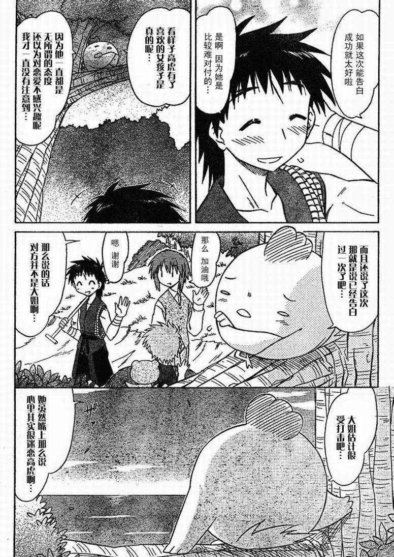 第78话