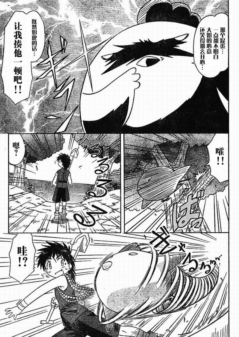 第78话